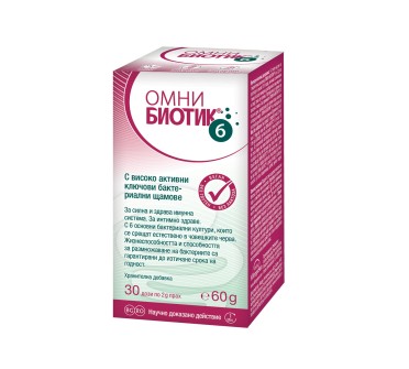 ОМНИ БИОТИК 6(6щама) 10млрд./г 60г